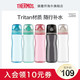 THERMOS 膳魔师 tritan运动水杯塑料便携随手杯情侣对杯HT-4002 700ml 活动