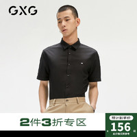GXG [斯文系列] 刺绣休闲短袖衬衫