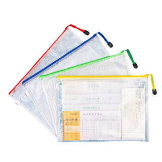 deli得力5654a4网格拉链文件袋10只装