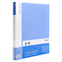 M&G 晨光 睿智系列 ADMN4003 A4插袋文件夹 蓝色 单个装