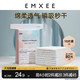 EMXEE 嫚熙 MX-6003 产妇产褥期护理垫