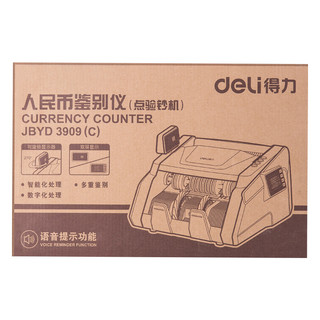 deli 得力 33302 点钞机 白色