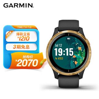 GARMIN 佳明 Venu 运动手表 耀金黑/黑色 43.2mm Wi-Fi版