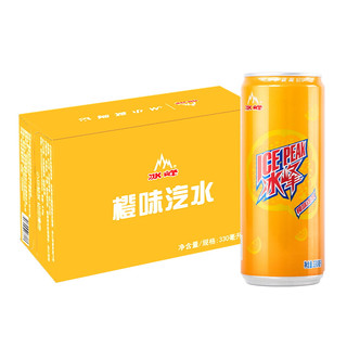 冰峰 汽水 橙味 330ml*24听 摩登罐