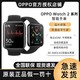  OPPO Watch 2 eSIM 智能手表 46mm ( GPS、血氧、心率)　