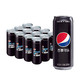 pepsi 百事 可乐 无糖黑罐 Pepsi  碳酸饮料 细长罐 330ml*12罐 整箱装 新老包装随机发货  百事出品