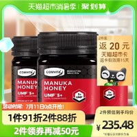 COMVITA 康维他 麦卢卡5+蜂蜜750g进口长辈送礼滋补