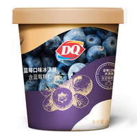 DQ 冰淇淋 400g 蓝莓味
