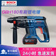 BOSCH 博世 有刷电锤GBH180-LI充电冲击钻家用18V电锤大功率电镐电动工具