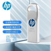 HP 惠普 高品质全金属高速3.2商务办公，学习U盘