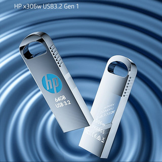HP 惠普 高品质全金属高速3.2商务办公，学习U盘
