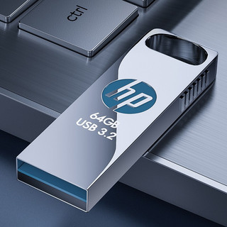 HP 惠普 高品质全金属高速3.2商务办公，学习U盘