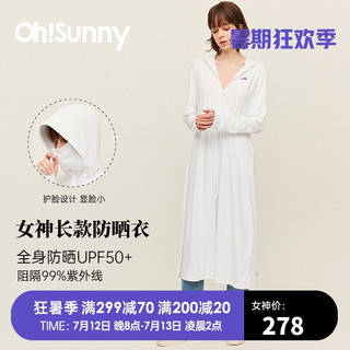 OhSunny 女神防晒衣长款透气防晒服户外防紫外线运动风衣外套薄2022春夏 SLC3M190 典雅白 M