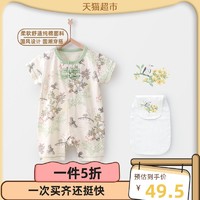 88VIP：yinbeeyi 嬰蓓依 連體衣寶寶一件嬰兒衣服中國風夏薄款包屁衣男女外穿哈衣