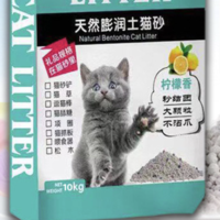 瓜洲牧 膨润土猫砂 10斤装