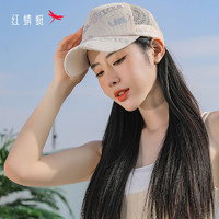 红蜻蜓 帽子女棒球帽夏季遮阳防晒透气太阳帽2022新款鸭舌帽韩版潮