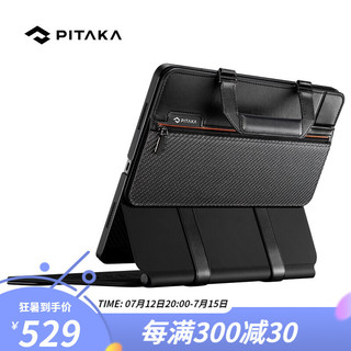 pitaka iPad Pro 妙控键盘配件包保护套适用苹果妙控键盘便携平板收纳包商务办公磁吸手提包 黑色 iPad Pro 2021款 12.9寸