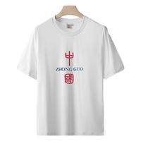 HLA 海澜之家 男士圆领短袖T恤 HLJYPG02008