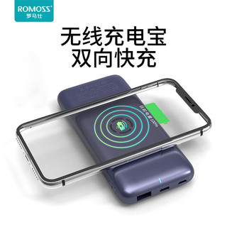 ROMOSS 罗马仕 WSL10 移动电源 深蓝色 10000mAh Type-C/Micro-B 18W 双向快充+10W无线充电