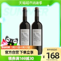 88VIP：Castellani 佰酿 Castellani 意大利巴法大叔西西里灰皮诺白葡萄酒750ml×2瓶