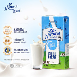 So Natural 澳伯顿 澳大利亚进口牛奶3.3g蛋白质牧场草饲高钙礼盒全脂纯牛奶乳品 1L*12 整箱装