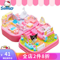 Hello Kitty 娃娃屋房子KT猫家居套装男女孩儿童过家家玩具礼物 我的家MM-58003