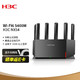 H3C 新华三 NX54 双频5400M 千兆Mesh家用无线路由器 Wi-Fi 6 单个装 黑色