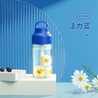 RELEA 物生物 吸管杯 550ml