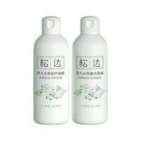 松达 婴儿爽身露山茶油 婴儿爽身露桃子水200ml*2