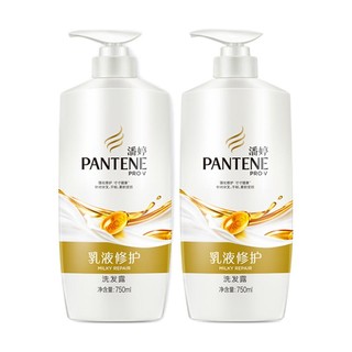 PANTENE 潘婷 乳液修护洗发露 750ml*2