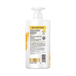 PANTENE 潘婷 乳液修护洗发露 750ml*2