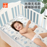gb好孩子婴儿凉席夏幼儿园儿童席子新生儿宝宝婴儿床冰丝凉席 120cm×65cm 粉绿