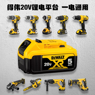 得伟共享电池原装锂电钻电池充电器10.8V/12V/18V/20V通用锂电池 12V-20V 通用锂电充电器 (4AMP电流) DCB115-A9