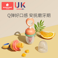 科巢婴儿食物果蔬咬咬袋奶嘴牙硅胶玩具乐磨牙棒宝宝吃水果辅食器 贝利黄+防掉链+咬袋S+咬袋M（分段按压推进）