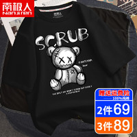 Nan ji ren 南极人 男士T恤 黑色(脏脏熊) 2XL【推荐160-170斤左右】