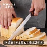 法焙客日式吐司锯刀面包刀锯齿刀切割刀不锈钢烘焙刀烘培切蛋糕刀