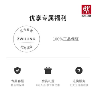 德国双立人 ZWILLING 面包刀厨房家用面包刀锋利速切不掉渣