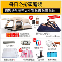 北极狼 帐篷户外野营加厚防雨便携式可折叠露营装备全套野营两室一厅天幕豪华别墅 每日必拍家庭装 (限2套)