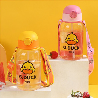 G.DUCK小黄鸭 儿童夏季吸管杯便携背带喝水杯上学水杯 粉色大头鸭-600ml