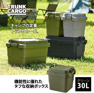 RISU Trunk Cargo 多功能收纳箱