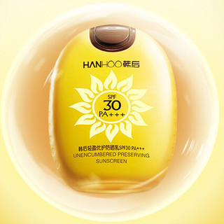 Hanhoo 韩后 轻盈优护防晒乳 SPF30 PA+++ 81g