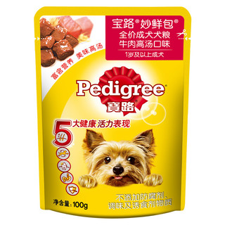 Pedigree 宝路 成犬零食 牛肉高汤味妙鲜包 100g*12包