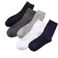 YUZHAOLIN 俞兆林 男士中筒袜 5双装(黑色+深灰+浅灰+白色+藏蓝)