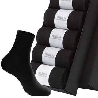 南极人 男士中筒袜套装 5双装 黑色