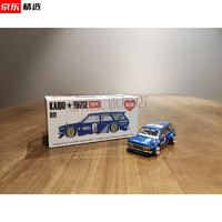 MINI GT 匠心车模1:64MINI GT联名KAIDO HOUSE 开前盖达特桑510合金汽车模型 011