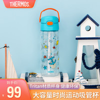 膳魔师 春夏大容量吸管杯水壶  带刻度学生幼儿园喝水杯 TRITAN材质户外便携水杯 蓝橙420ml小狮子吸管杯 蓝色600ml航海吸管杯