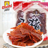 Chushi 厨师 鑫云东 原汁纯猪肉脯250g零食特产小吃福建特色风味肉干肉片休闲食品 纯猪肉肉脯250g*2