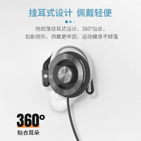 BINGLE 宾果 Q30无线蓝牙5.0运动耳机游戏颈挂式挂耳式挂脖双耳跑步