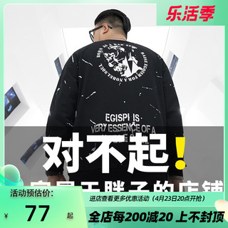 GxxH大码男装卫衣男宽松胖子长袖t恤加肥加大男士肥佬胖秋装潮牌 t18109c宝兰 5XL