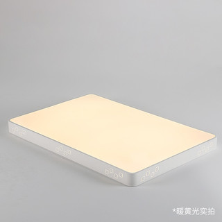 佳佰 遥控LED吸顶灯 72W